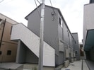 横須賀線/保土ケ谷駅 徒歩12分 2階 築8年の外観