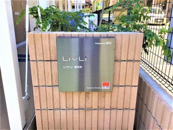  横須賀線/保土ケ谷駅 徒歩10分 1階 築7年