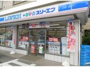 ローソン・スリーエフ上星川店(コンビニ)まで325m 相鉄本線/上星川駅 徒歩10分 2階 築6年