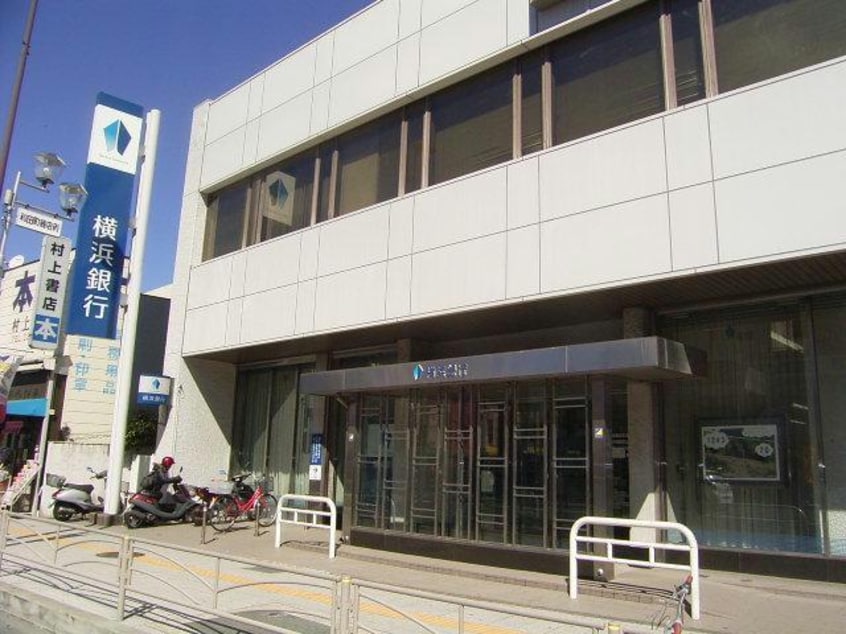 横浜銀行和田町支店(銀行)まで283m 相鉄本線/和田町駅 徒歩7分 2階 築24年