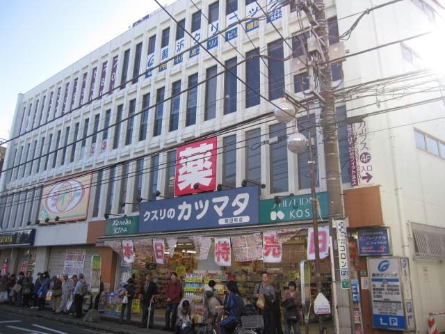 カツマタ和田町店(ドラッグストア)まで357m 相鉄本線/和田町駅 徒歩3分 2階 築6年