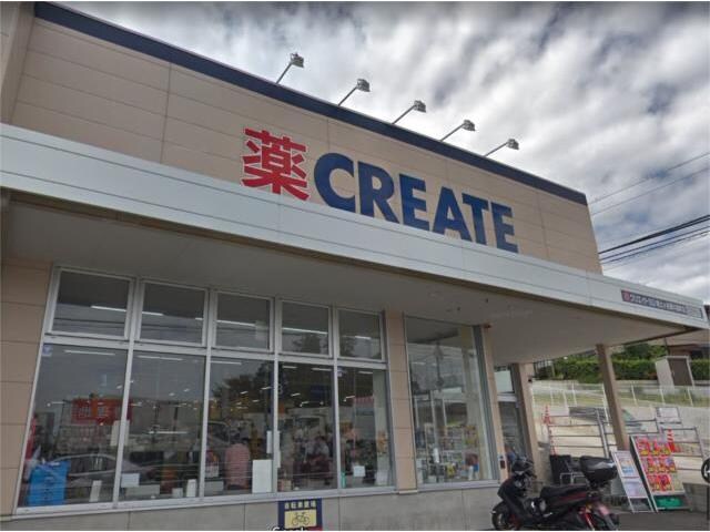 クリエイトエス・ディー保土ヶ谷東川島町店(ドラッグストア)まで1337m 相鉄新横浜線/羽沢横浜国大駅 徒歩4分 2階 築35年