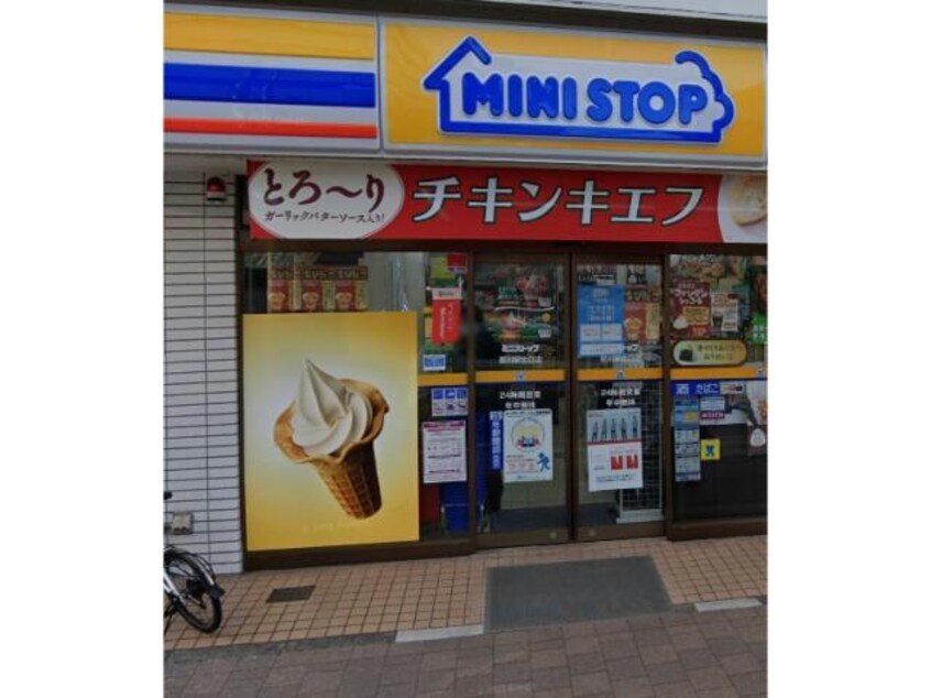 ミニストップ星川駅北口店(コンビニ)まで617m 相鉄本線/星川駅 徒歩7分 1階 築5年