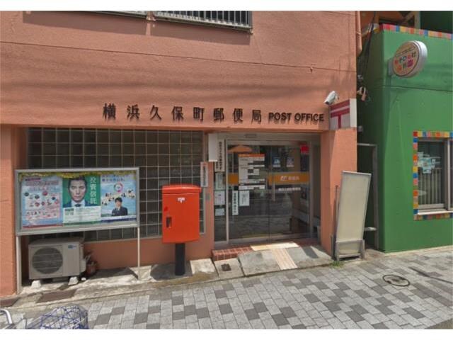 横浜久保町郵便局(郵便局)まで664m 横須賀線/保土ケ谷駅 徒歩12分 2階 築5年