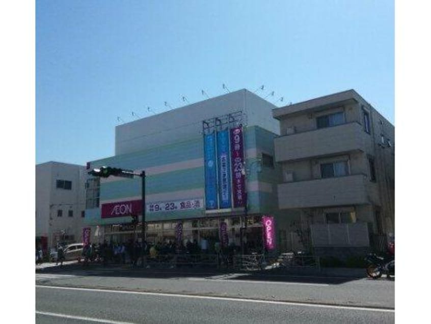イオン横浜和田町店(スーパー)まで550m 相鉄本線/和田町駅 徒歩8分 1階 築4年