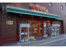 まいばすけっと洪福寺前店(スーパー)まで953m 相鉄本線/天王町駅 徒歩17分 2階 築10年