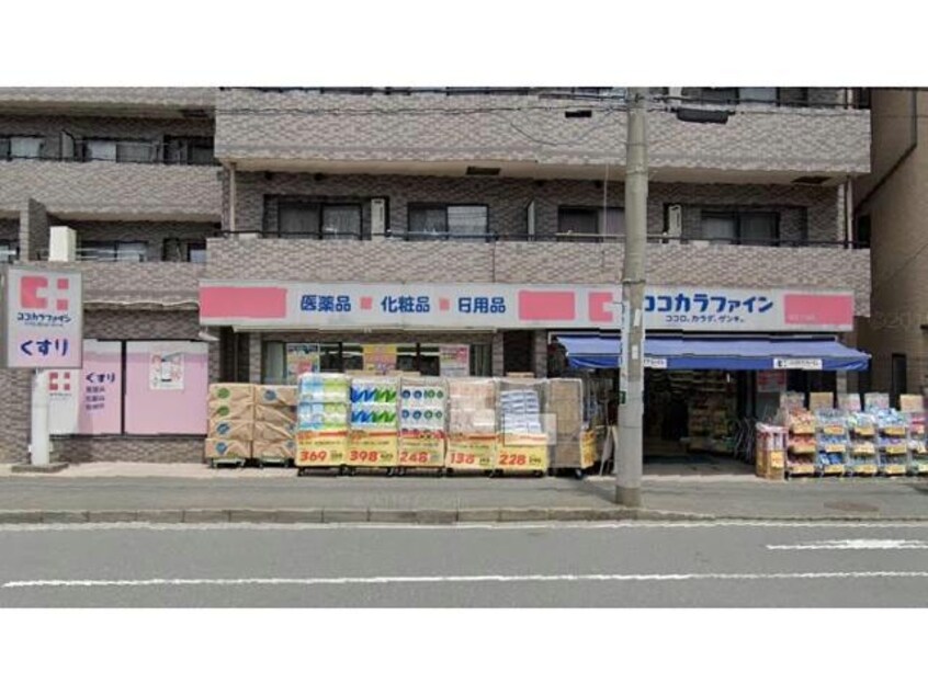 ココカラファイン井土ヶ谷店(ドラッグストア)まで1265m 横須賀線/保土ケ谷駅 徒歩12分 2階 築3年