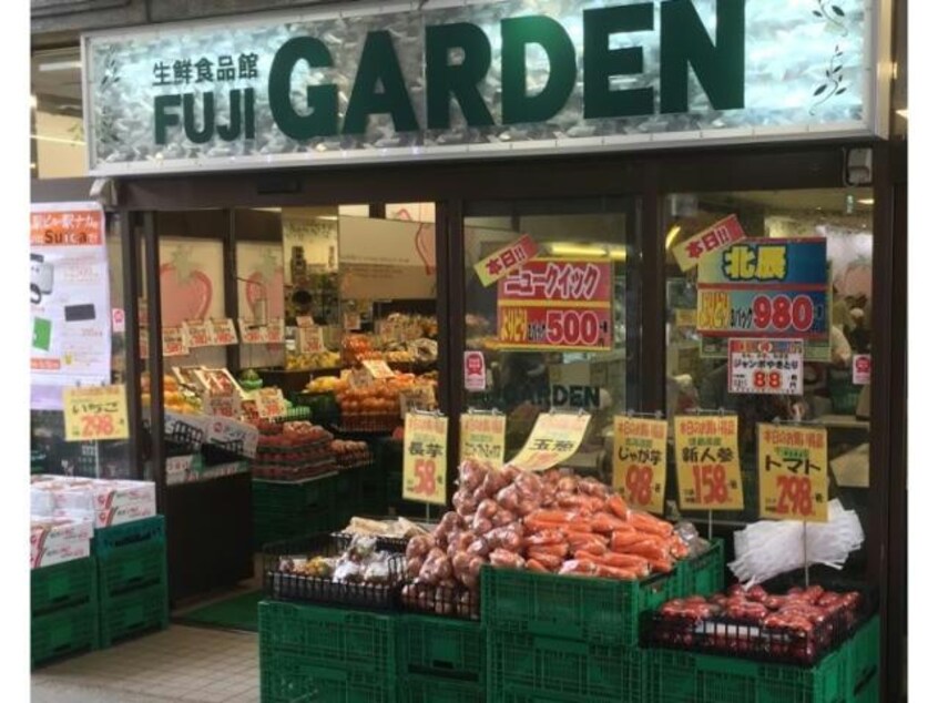 富士ガーデン保土ヶ谷店(スーパー)まで969m 横須賀線/保土ケ谷駅 徒歩7分 2階 築4年
