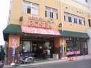 そうてつローゼン上星川店(スーパー)まで1557m 相鉄新横浜線/羽沢横浜国大駅 徒歩8分 2階 築4年