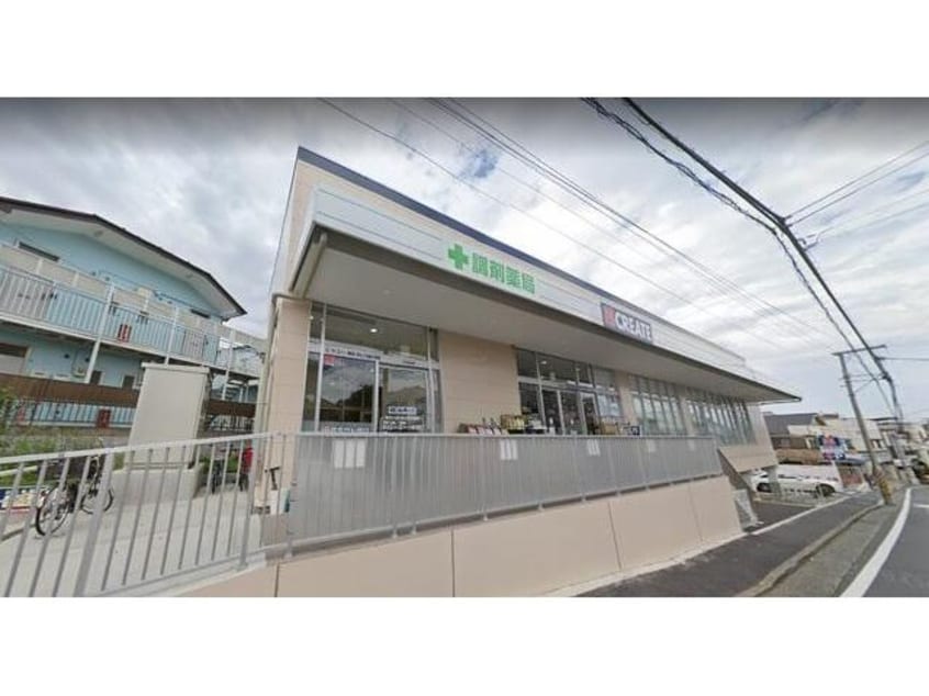 クリエイトエス・ディー保土ヶ谷釜台町店(ドラッグストア)まで736m 相鉄新横浜線/羽沢横浜国大駅 徒歩8分 2階 築4年