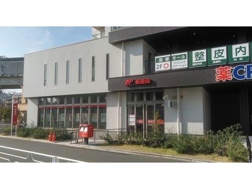 横浜上星川郵便局(郵便局)まで200m 相鉄本線/上星川駅 徒歩2分 2階 築4年