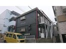  相鉄本線/上星川駅 徒歩15分 2階 築36年