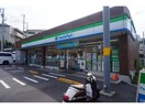 ファミリーマート星川二丁目店(コンビニ)まで343m 相鉄本線/星川駅 徒歩6分 1階 築2年