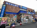 ハックドラッグ横浜南太田店(ドラッグストア)まで1032m 横須賀線/保土ケ谷駅 徒歩18分 1階 築3年