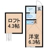 相鉄本線/上星川駅 徒歩8分 1階 築3年 1Rの間取り