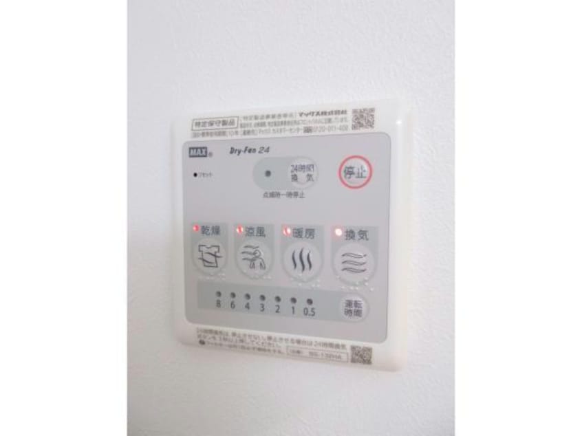  横須賀線/保土ケ谷駅 徒歩8分 1階 築3年