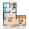 埼京線・川越線/羽沢横浜国大駅 徒歩7分 2階 築9年 1LDKの間取り