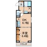 相鉄本線/星川駅 徒歩5分 1階 築浅 1DKの間取り