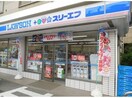 ローソン・スリーエフ上星川店(コンビニ)まで351m 相鉄本線/上星川駅 徒歩14分 2階 築2年
