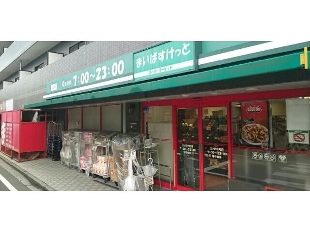まいばすけっと三ツ沢中町店(スーパー)まで109m 横浜市営地下鉄ブルーライン/三ツ沢下町駅 徒歩5分 1階 築2年