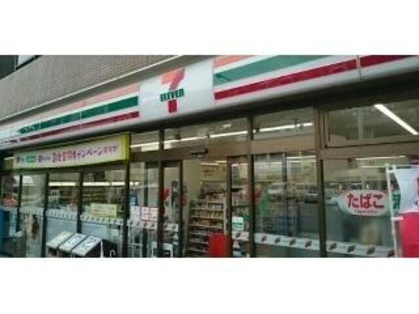 セブンイレブン横浜三ツ沢下町店(コンビニ)まで470m 横浜市営地下鉄ブルーライン/三ツ沢下町駅 徒歩5分 1階 築2年