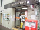 横浜三ッ沢郵便局(郵便局)まで129m 横浜市営地下鉄ブルーライン/三ツ沢下町駅 徒歩5分 1階 築2年