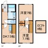 横須賀線/保土ケ谷駅 徒歩14分 1-2階 建築中 2DKの間取り