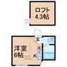 相鉄本線/星川駅 徒歩12分 2階 1年未満 1Rの間取り