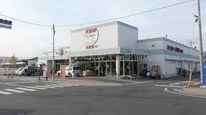 わたなべ生鮮館下中野店(スーパー)まで667m フラッツア西市