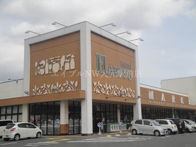 ハピッシュ金川店(スーパー)まで2437m メゾン・ド・フローラ