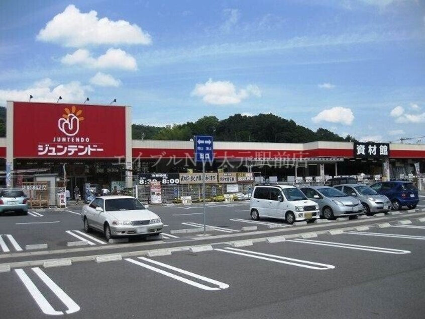 ホームセンタージュンテンドー御津店(電気量販店/ホームセンター)まで2486m メゾン・ド・フローラ