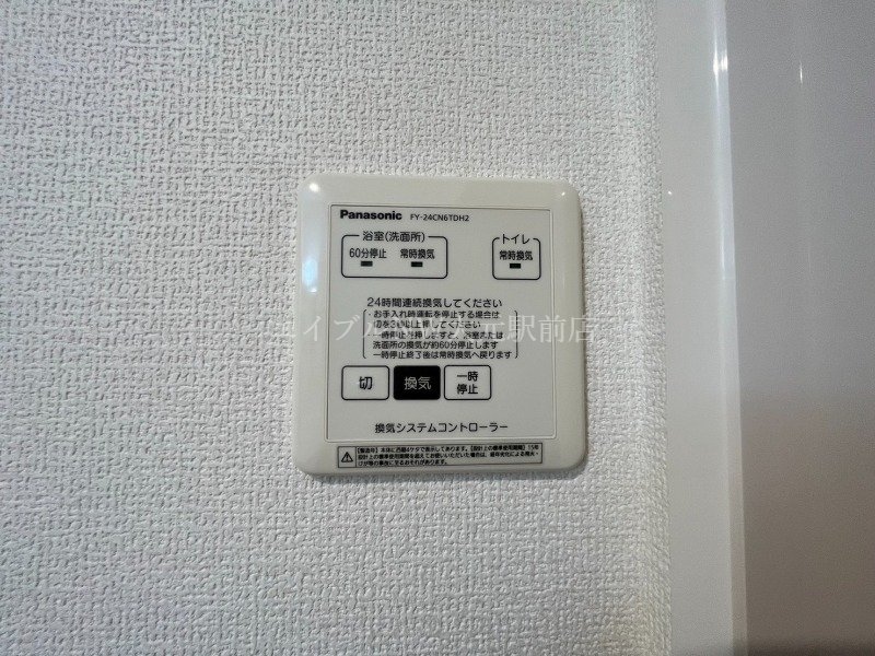  Elpis　Ⅱ　Ⅱ棟