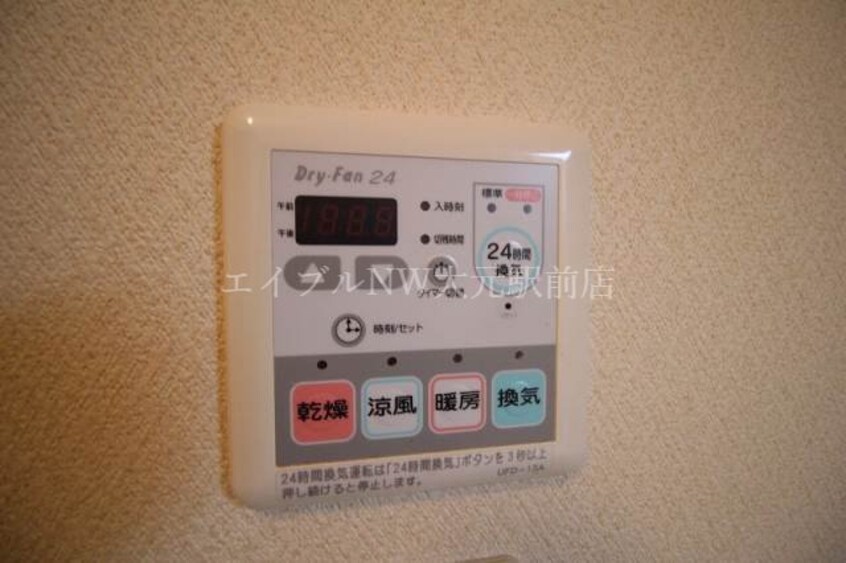 同物件の別の部屋の写真です ロンディーネ福富Ⅱ