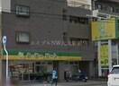 ら・む～マート岡山大和町店(スーパー)まで426m ラック南方