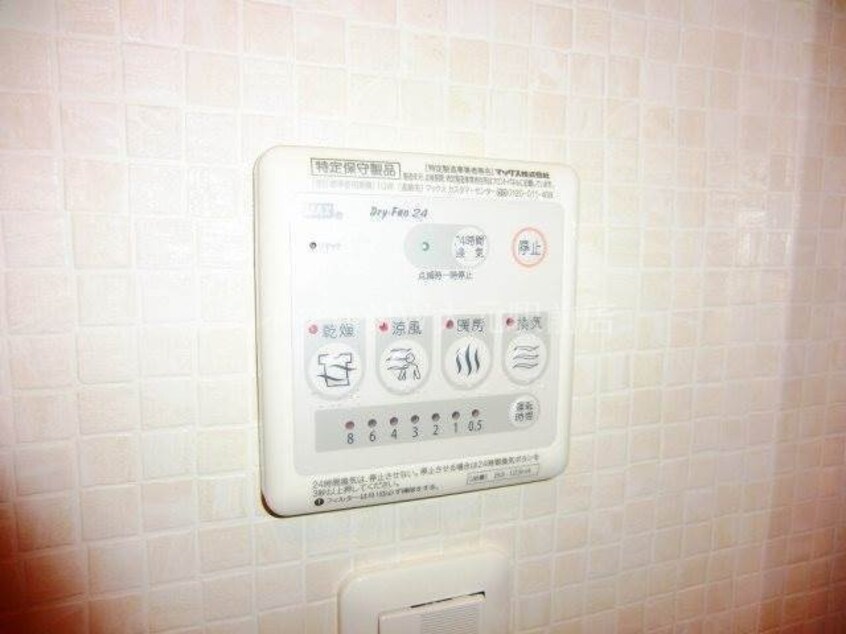  サンフォレスタ西古松