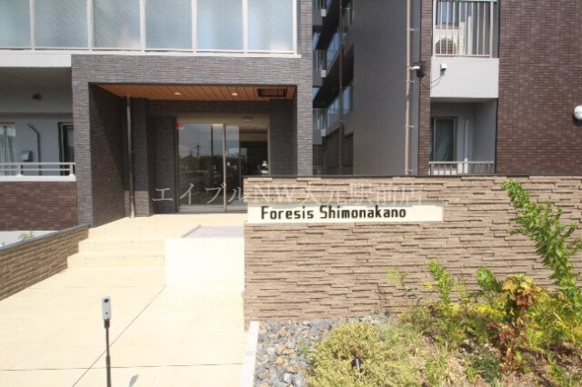  フォレシス下中野