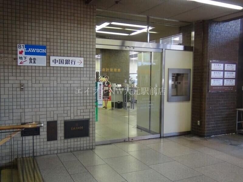 中国銀行岡山市役所出張所(銀行)まで442m City grande