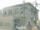 おかやま信用金庫辰巳支店(銀行)まで1036m レジデンス十和