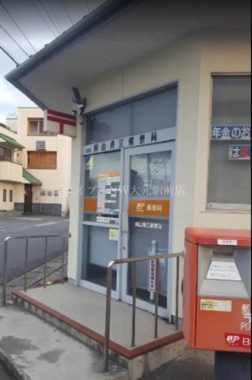 岡山青江郵便局(郵便局)まで878m ステラⅡ