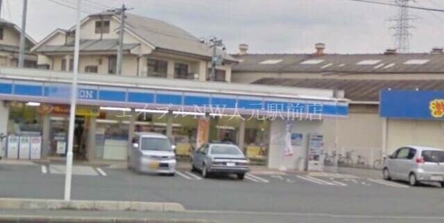 ローソン岡山十日市店(コンビニ)まで777m ヴィラ・フォレスタⅡ