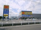 マツモトキヨシ岡山平田店(ドラッグストア)まで334m フローレス平田