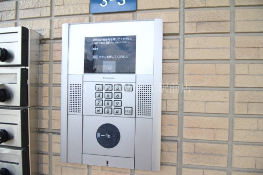  サンハイム青江