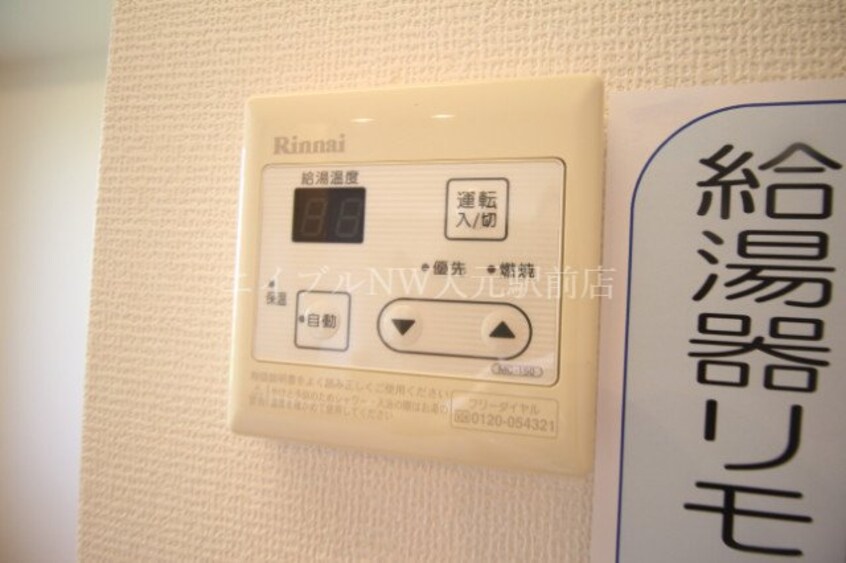  サンハイム青江