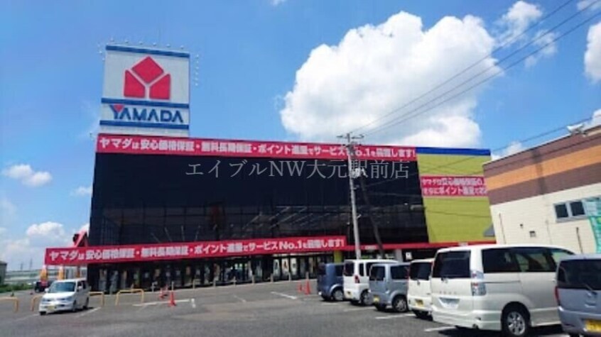 ヤマダ電機テックランド岡山本店(電気量販店/ホームセンター)まで492m メゾンｙａｓｕｉ　B
