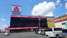 ヤマダ電機テックランド岡山本店(電気量販店/ホームセンター)まで602m ル・サンク西市