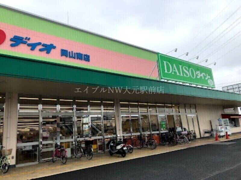 ディオ岡山南店(スーパー)まで465m ヴィラ・マウントワン洲崎Ｂ