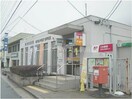 岡山南方郵便局(郵便局)まで702m ビーキーパーズ　中Ⅱ号館