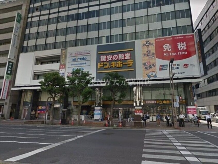 ドン・キホーテ 岡山駅前店(ショッピングセンター/アウトレットモール)まで1197m ウイビル