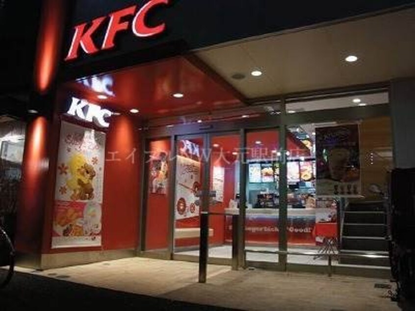 ケンタッキーフライドチキン(その他飲食（ファミレスなど）)まで269m スカイパレス高柳