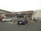 セブンイレブン岡山足守大井店(コンビニ)まで1050m サンパティーク